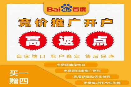 百度竞价赚钱案例：打造高转化广告