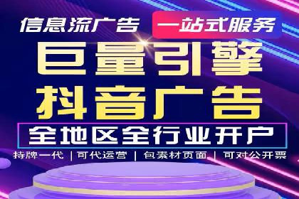 信息流广告制作全攻略：案例分析及实操技巧